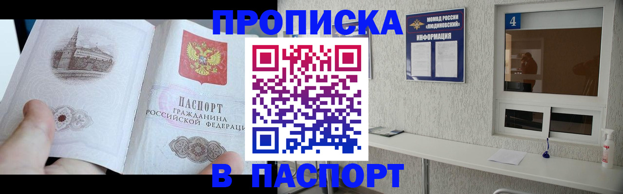 регистрация для школы в Холмске